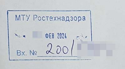 порядок сдачи экзамена в ростехнадзоре по электробезопасности