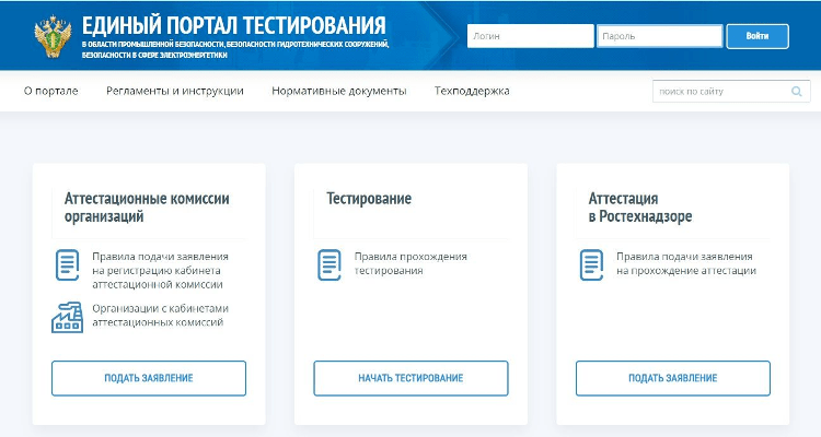 программа обучения тепловых энергоустановок